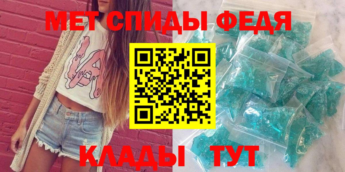 Амфетамин Розовый  АМФЕТАМИН  Соликамск  Вход с VPN  Амфетамин 