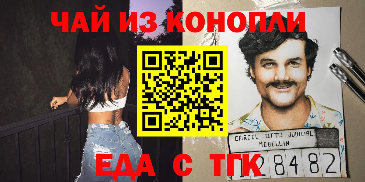 Cannafood марихуана  Вход с VPN  Соликамск 