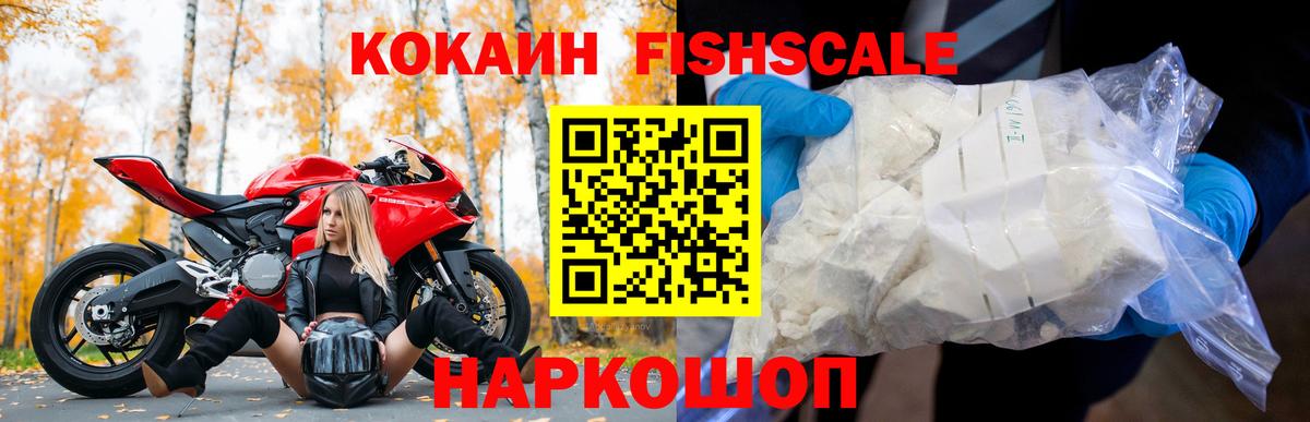 Cocaine 99%  Вход с VPN  COCAIN  Cocaine 99%  Соликамск 