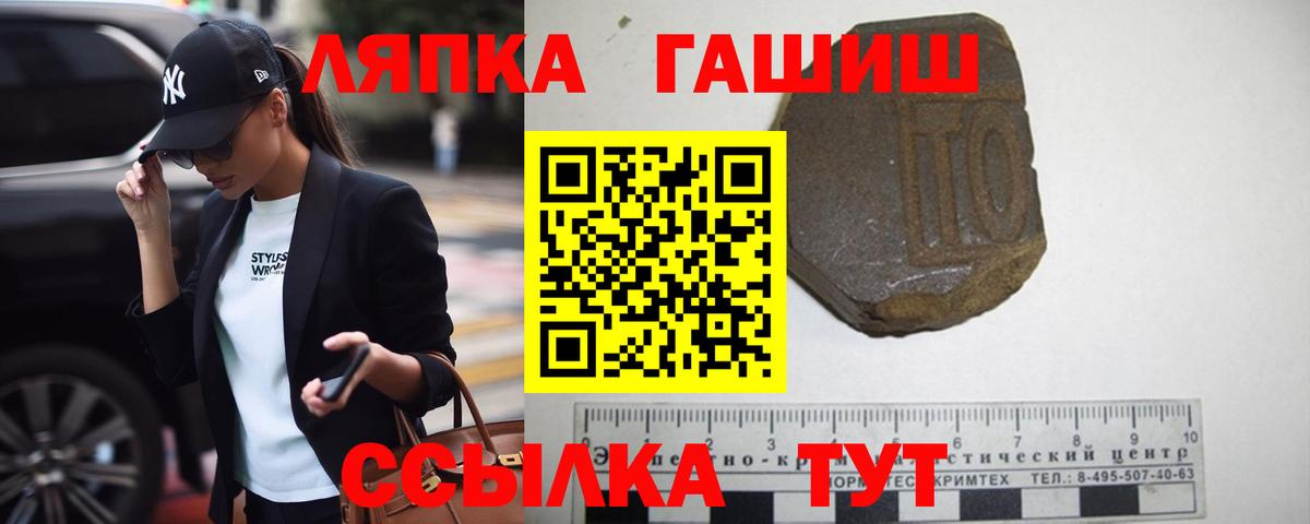 ГАШ  Вход с VPN  Гашиш AMNESIA HAZE  Соликамск  Гашиш индика сатива 