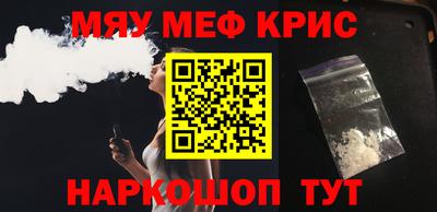спиды Партизанск