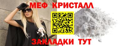 спиды Партизанск