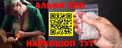 спиды Партизанск