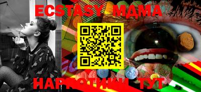 MDMA Premium VHQ Первоуральск