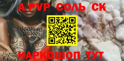 PSILOCYBIN Пенза