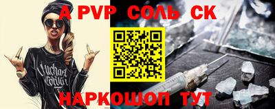 кокаин VHQ Пугачёв