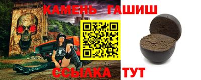 гашик Пушкино