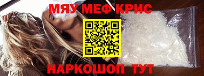спиды Партизанск