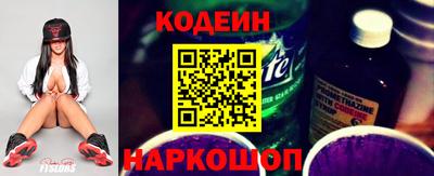 спиды Партизанск