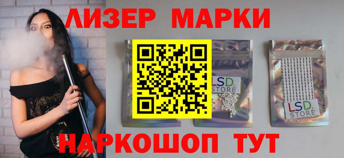 LSD-25 экстази  Вход с VPN  ЛСД экстази ecstasy  Соликамск  LSD-25 экстази ecstasy 