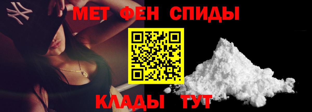 Соликамск  МЕТАМФЕТАМИН винт  Вход с VPN 