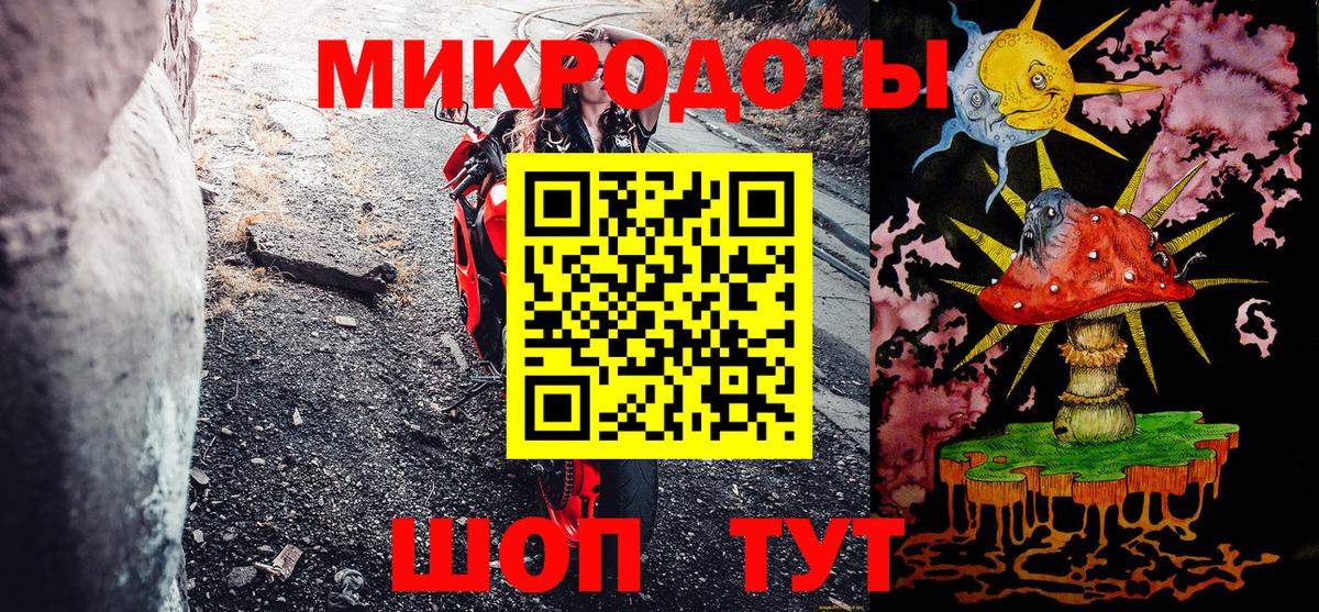 дарнет шоп  Псилоцибиновые грибы Psilocybine cubensis  Вход с VPN  Соликамск 