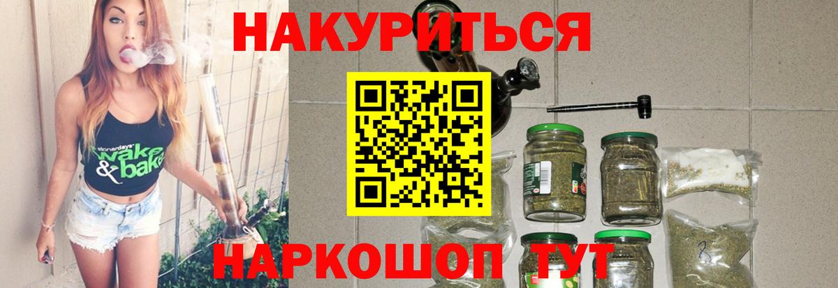 Соликамск  Бошки марихуана Ganja  Марихуана план  Вход с VPN  Шишки марихуана OG Kush 